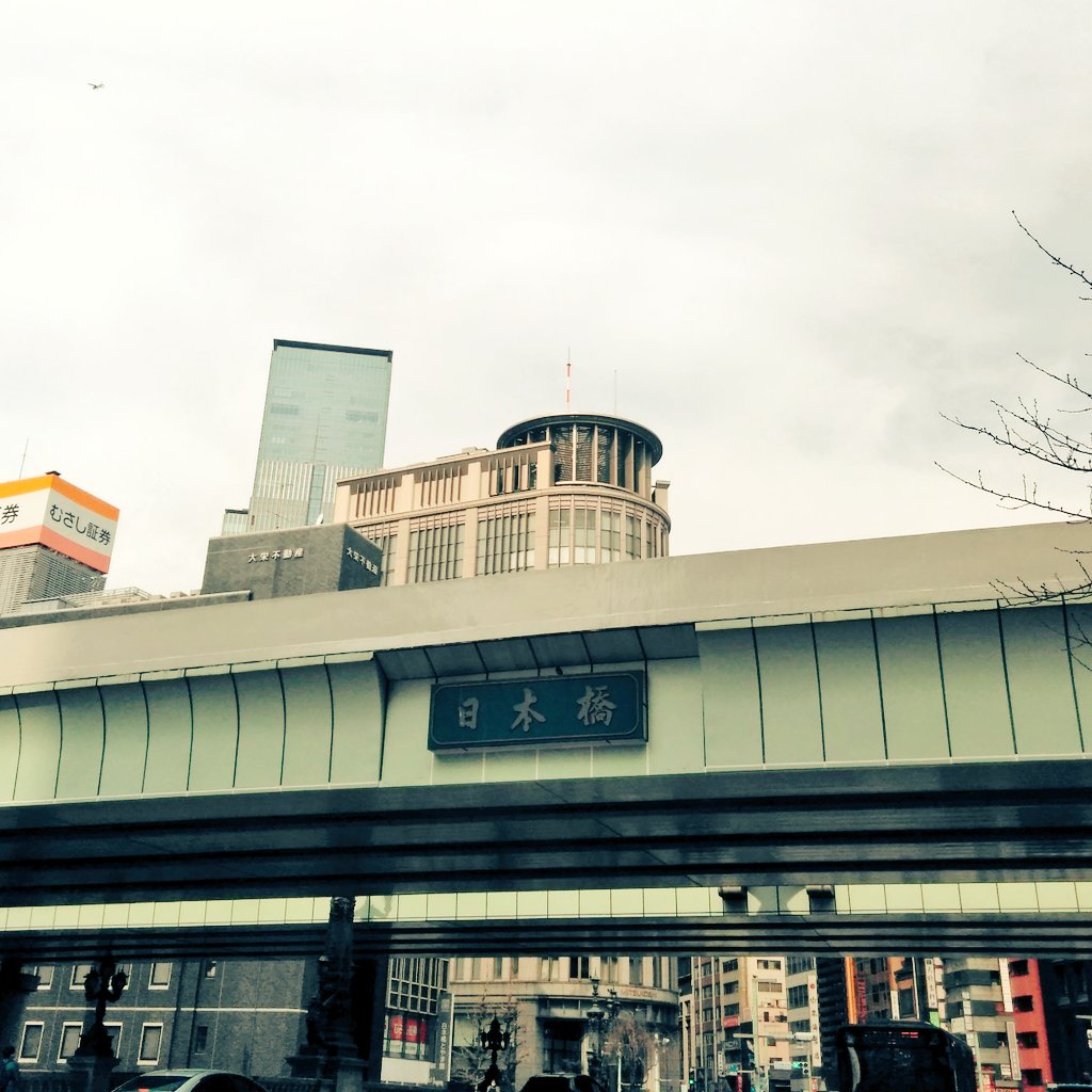 日本橋